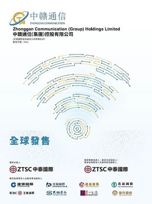 港美股IPO周報(bào) 3家上市，19家遞表，港股IPO市場(chǎng)依然火熱，基礎(chǔ)電信業(yè)務(wù)成亮點(diǎn)