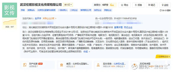 從反派角色到幕后老板 千萬網(wǎng)紅商業(yè)轉(zhuǎn)型與影視技術(shù)革新