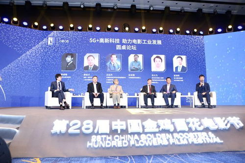 科技光影交響曲 郭帆導(dǎo)演呼吁提升觀眾科學(xué)素養(yǎng)，共促影視技術(shù)革新