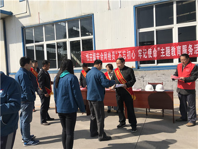 不忘初心記使命 安全服務(wù)進企業(yè)——悅莊鎮(zhèn)開展社會經(jīng)濟咨詢服務(wù)