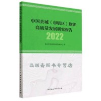 中國經濟轉型中的社會經濟咨詢服務 現狀、機遇與挑戰